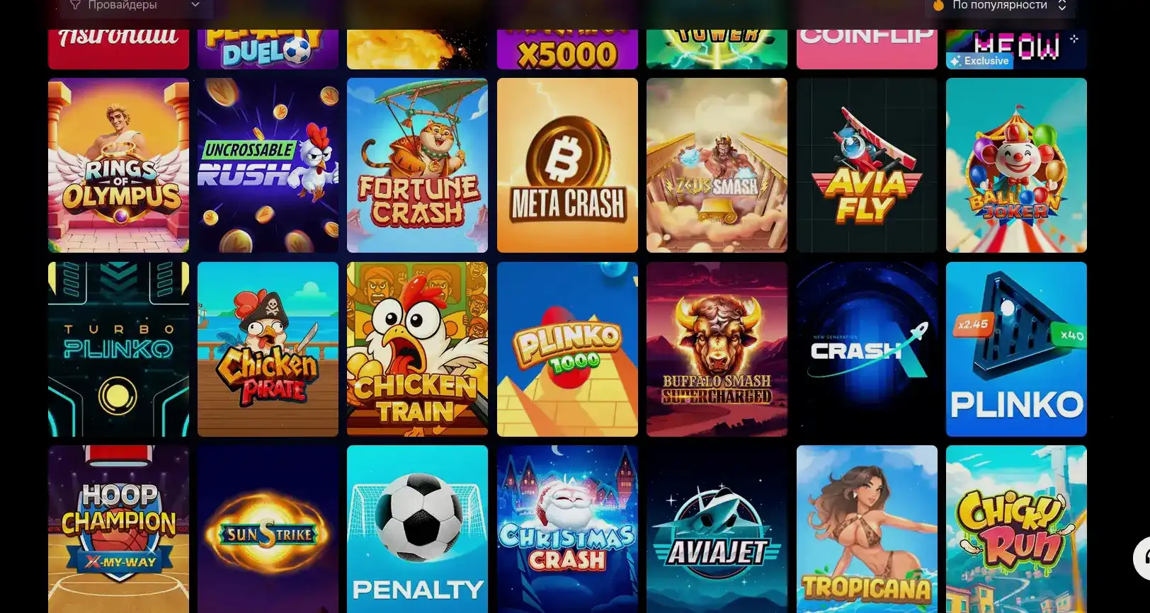 Мобильная версия Zeon casino на экране смартфона