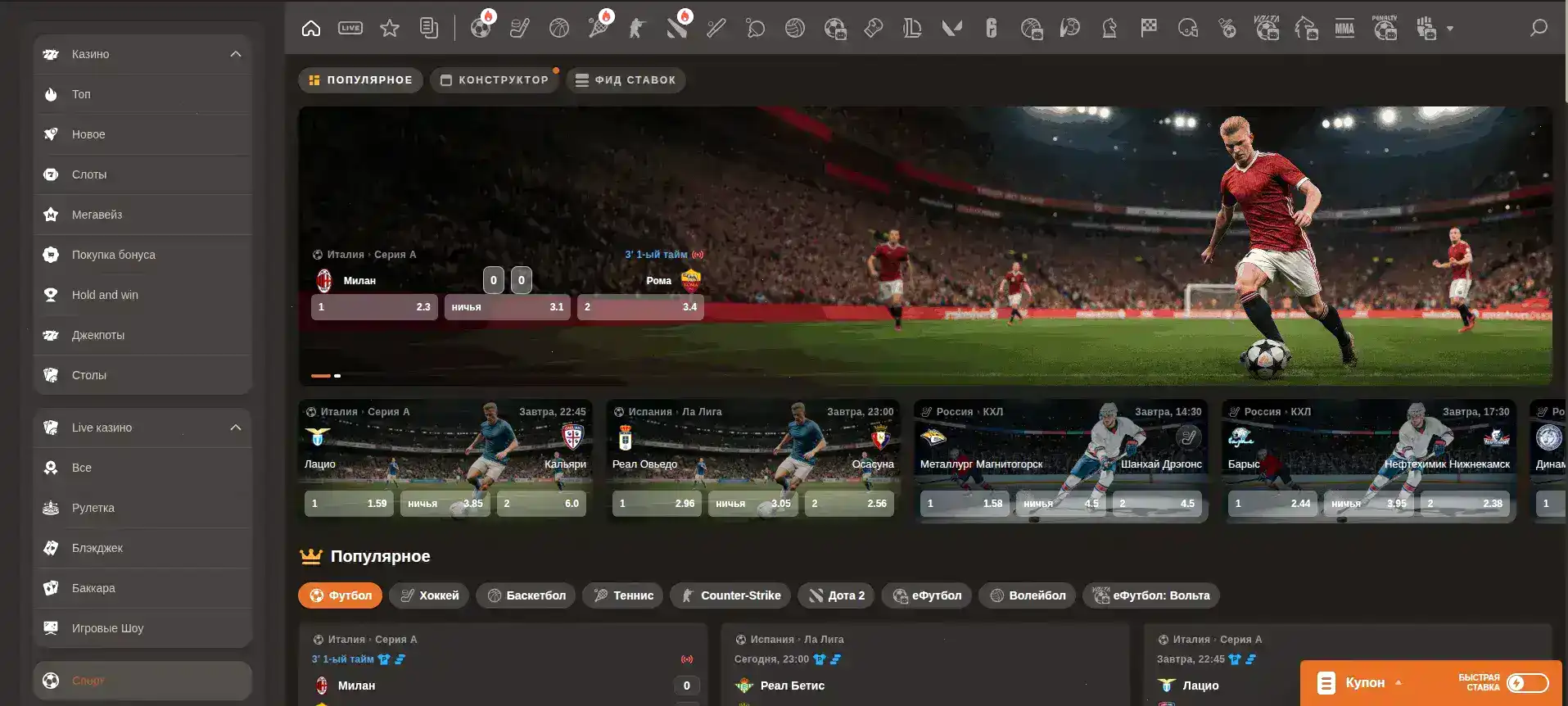 Процесс верификации и вывода средств в Zeon